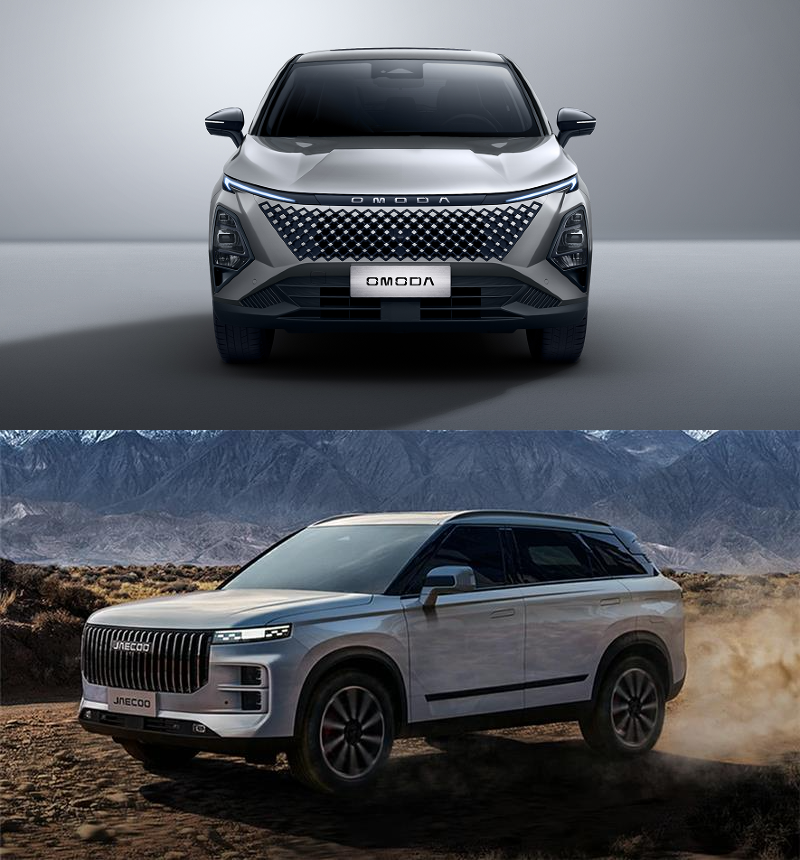 Omoda & Jaecoo Qatar preview image